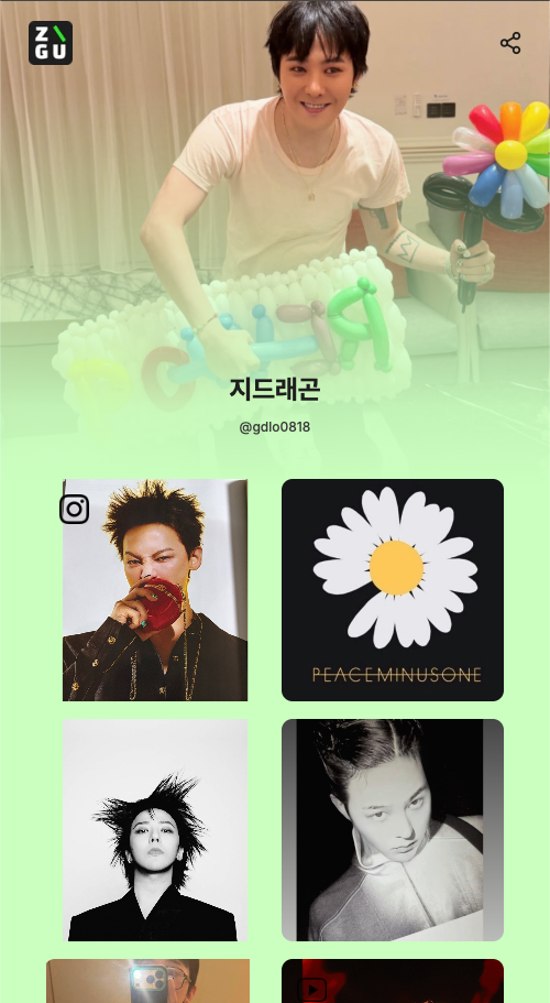 지드래곤 — ZIGU profile