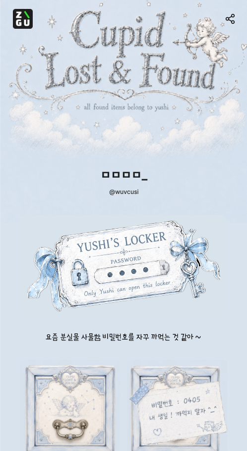 ㅁㅁㅁㅁ_ — ZIGU profile