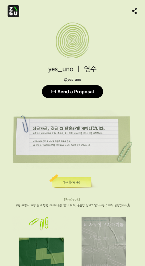 yes_uno ㅣ 연수 · Most Reliable ZIGU profile
