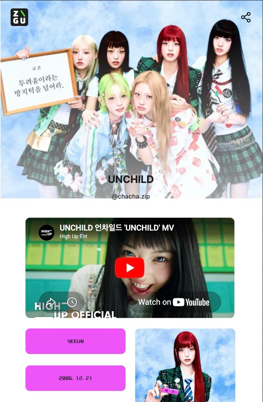 UNCHILD's ZIGU profile
