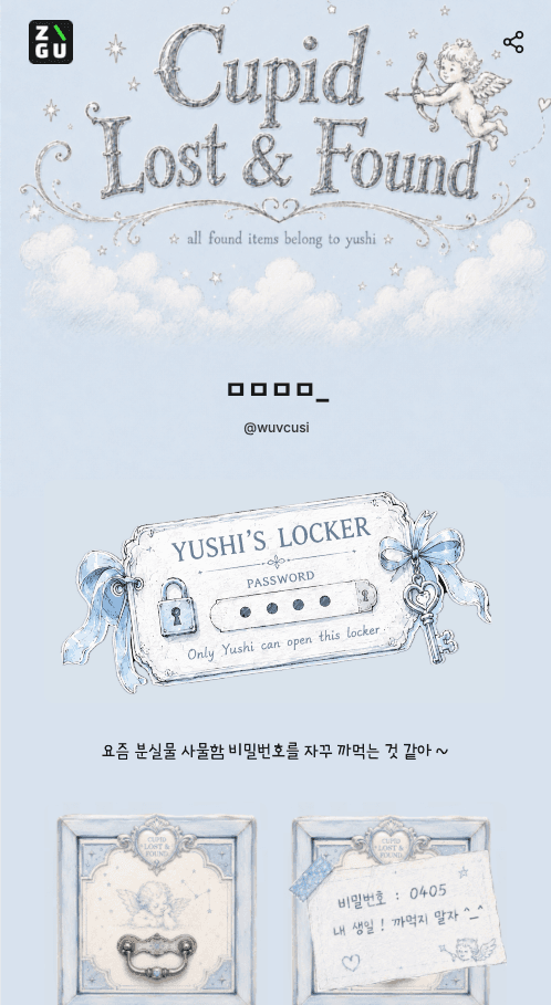 ㅁㅁㅁㅁ_ — ZIGU profile
